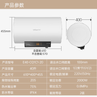 万和电热水器家用小型卫生间速热淋浴储水式即热式l 白色.