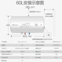 万和电热水器家用小型热水器卫生间洗澡储水式速热 白色