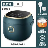 小熊2-3人智能电饭煲饭锅大容量3-4人家用多功能煮饭电饭锅炖锅 复古绿[标配]4L