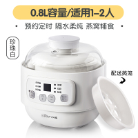 小熊全自动迷你小炖盅煲粥锅砂锅家用电炖锅陶瓷BB煲汤锅煮粥神器 浅黄色