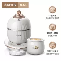 小熊燕窝炖盅迷你电炖盅全自动家用小型陶瓷电炖锅煲汤煮粥隔水炖 白色