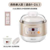 小熊燕窝电炖盅宝宝煮粥锅婴儿辅食锅bb煲汤隔水炖家用陶瓷电炖锅 杏色