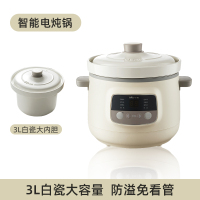 小熊电炖锅陶瓷炖锅家用小煲煮粥神器全自动煲汤锅炖燕窝隔水炖盅 米黄色