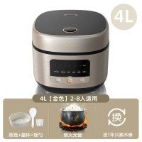 小熊电饭煲家用多功能大容量智能煮饭煲汤两用电饭煲 金色