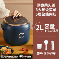 小熊电饭煲家用智能迷你电饭锅预约多功能全自动1-2-3-4人小型 升级经典蓝