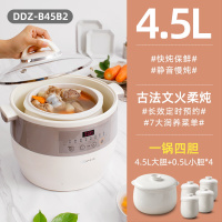 小熊紫砂电炖盅电炖炖锅陶瓷煲汤家用隔水全自动顿煮粥神器大容量 米白色