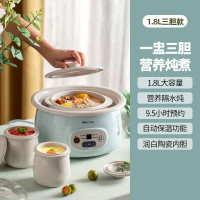 小熊隔水电炖盅电炖锅家用燕窝炖盅全自动煲汤锅陶瓷砂锅煮粥神器 紫陶