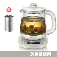 小熊养生壶0.8L升迷你小容量办公室全自动mini小型玻璃电煮花茶器 浅灰色带滤网