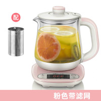 小熊养生壶0.8L升迷你小容量办公室全自动mini小型玻璃电煮花茶器 粉色带滤网