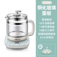 小熊养生壶全自动家用加厚玻璃多功能烧水壶电煮花茶壶小型1.5升 标准款[灰色]