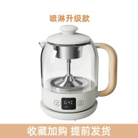 小熊煮茶器黑茶煮茶壶家用自动蒸茶器养生壶办公室小型普洱泡茶壶 [喷淋款]白色