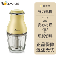 小熊料理机绞肉机婴儿宝宝辅食机家用小型迷你电动搅拌研磨料理棒 淡黄色