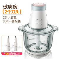 小熊绞肉机家用电动不锈钢全自动多功能双刀搅拌绞馅小型打肉碎菜 玻璃杯-双刀头