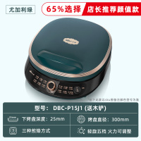 小熊电饼铛家用多功能双面加热烙饼薄饼机烙饼神器加深小型电饼档 绿色