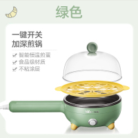 小熊煎蛋器煮蛋器蒸蛋器迷你插电鸡蛋全自动断电早餐机小煎锅神器 鹅黄色