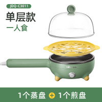 小熊煎蛋器蒸蛋器煮蛋器家用迷你插电小煎锅自动断电鸡蛋早餐神器 蒸煮+煎烙 单层
