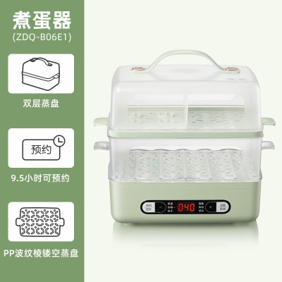 小熊煮蛋器双层蒸蛋器家用多功能小型1人迷你小家电神器早餐机 绿色