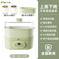 小熊煮蛋器蒸蛋器家用双层自动断电智能预约定时多功能煮蛋神器 粉红色