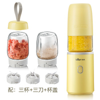小熊榨汁机家用水果小型迷你便携式多功能料理机婴儿辅食搅拌机 黄色