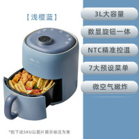 小熊空气炸锅家用可视化2021新款多功能智能无油电炸锅烤箱一体机 浅樱蓝