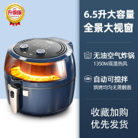 小熊空气炸锅家用电炸锅2021新款可视化大容量智能烤箱炸锅一体机 蓝色高配款