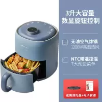 小熊无油空气炸锅家用新款特价网红大容量全自动电炸薯条机 浅蓝[3L触控款]