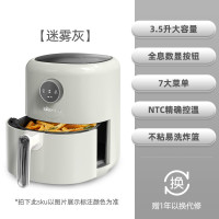 小熊空气炸锅家用小型烤箱一体多功能空气电炸锅新款智能无油炸锅 灰色