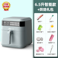 小熊空气炸锅家用2021新款智能空气炸锅烤箱炸锅一体二合一多功能 6.5升微电脑+烘焙礼包