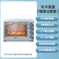 小熊烤箱家用电烤箱小型多功能大容量40升迷你烤箱2021新款烘焙机 灰色