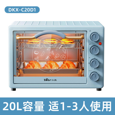小熊烤箱家用电烤箱小型大容量20升迷你烤箱多功能烘焙2021新款 蓝色