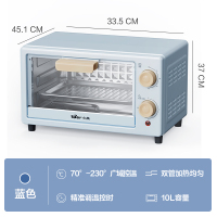 小熊电烤箱迷你小型家用多功能全自动11升双层蛋糕烘培机干果机 蓝色