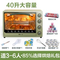 可视化迷你烤箱 小熊烤箱家用迷你小型小电烤箱烤全自动多功能烘焙大容量 40L墨绿色+116件烘焙套装