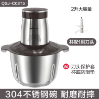 小熊绞肉机家用电动不锈钢全自动多功能小型料理搅拌肉馅机家庭用 2升食品级不锈钢碗[共1副刀头]