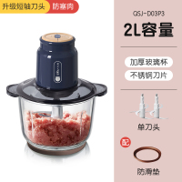小熊绞肉机家用电动小型多功能全自动绞馅器蒜泥神器碎肉搅拌机 玻璃杯-2 幅刀头