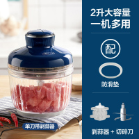 小熊绞肉机家用电动小型搅拌碎肉绞馅料理机全自动多功能十大品牌 浅绿色带剥蒜器