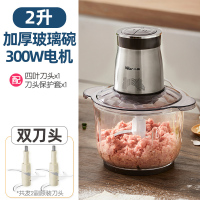 小熊绞肉机家用电动大容量全自动小型多功能料理打肉馅碎菜搅拌机 2升加厚玻璃碗[共2副刀头]