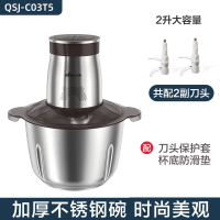 小熊绞肉机家用电动多功能搅拌机小型全自动打菜搅肉馅碎肉料理机 不锈钢杯-双刀头