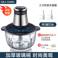 小熊绞肉机家用电动多功能搅拌机小型全自动打菜搅肉馅碎肉料理机 玻璃杯-双刀头