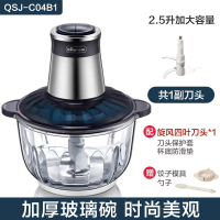 小熊绞肉机家用电动多功能搅拌机小型全自动打菜搅肉馅碎肉料理机 玻璃杯-单刀头