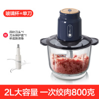 小熊绞肉机家用电动小型多功能蒜泥神器打肉馅碎菜搅拌辅食料理机 墨绿色