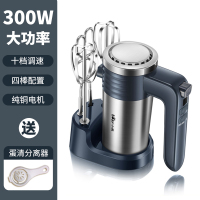 Bear/小熊打蛋器电动家用自动手持搅拌器奶油小型大功率200W烘焙 DDQ-B03R1