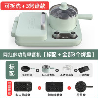 小熊煎烧煮烤面包机 高配版*可拆卸 [豪华3烤盘]