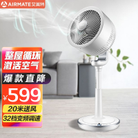 艾美特(Airmate)CA23-RD1空气循环扇电风扇白天鹅32档直流变频节能家用落地扇智能遥控定时台立式电风扇