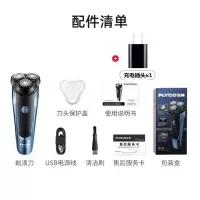 五年质保用坏包换飞科男士智能剃须刀刮胡子电动充电式胡须刀防水 飞科FS318新款+充电头