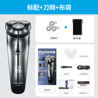 飞科电动剃须刀男士刮胡刀智能充电式胡须刀正品全身水洗刮胡子刀 组合套装四