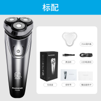 飞科剃须刀电动男士刮胡刀2021新款送男朋友FS339 FS339银色标配