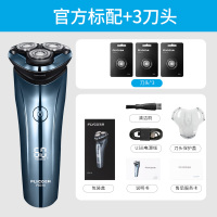 飞科剃须刀男士电动刮胡刀全身水洗智能充电式剃须刀便携式 店长力推备用刀头套餐