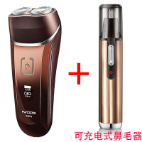 飞科USB剃须刀电动男刮胡刀全身水洗智能充电式双头正品行货快充 便携套餐购