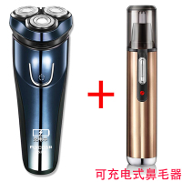 飞科电动剃须刀充电式刮胡刀男士胡须刀智能全身水洗txd快充1h373 深灰色