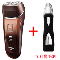 飞科USB剃须刀电动男刮胡刀全身水洗智能充电式双头正品行货快充 组合套装一